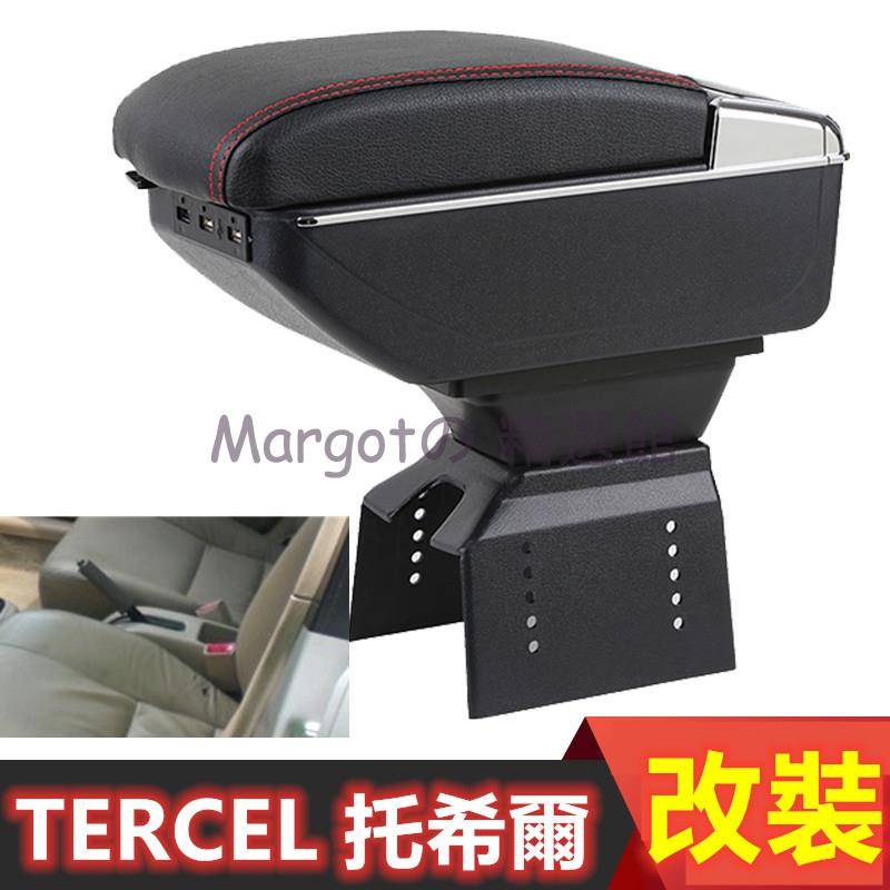 【 開統編】TERCEL 托希爾 中央扶手 扶手箱 雙層儲物 升高 水杯架 置杯架 USB充電 扶手箱 東風小康 扶