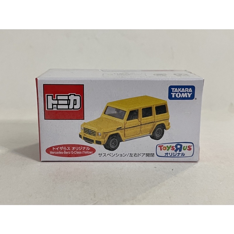 TOMY TOMICA 多美小汽車 玩具反斗城限定 泰國版MERCEDES-BENZ G-CLASS 賓士 大