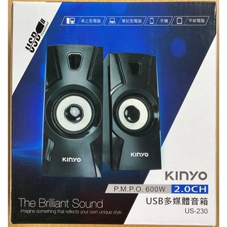 Kinyo USB多媒體音箱 US-230 喇叭 音箱 USB音箱