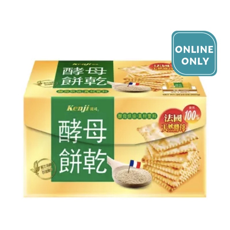 超商取貨Kenji健司 健康時刻 新包裝 酵母餅乾20公克 X 40入