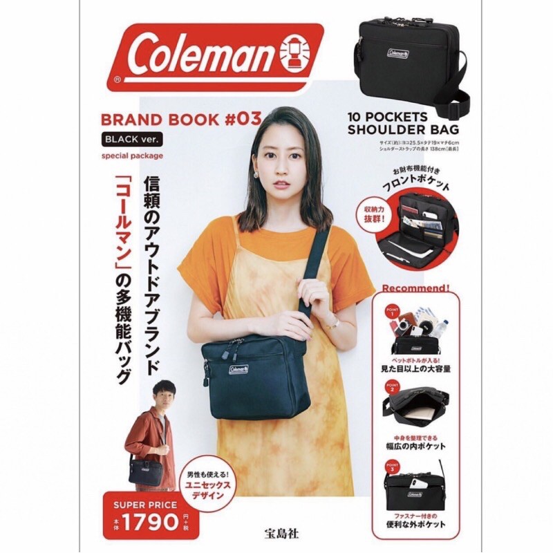 現貨優惠🔥日本雜誌限定 Coleman斜背包 側背包 單肩包 隨身包 方包 露營 椅 帳篷 汽化燈 保冷袋tnf 柯爾曼
