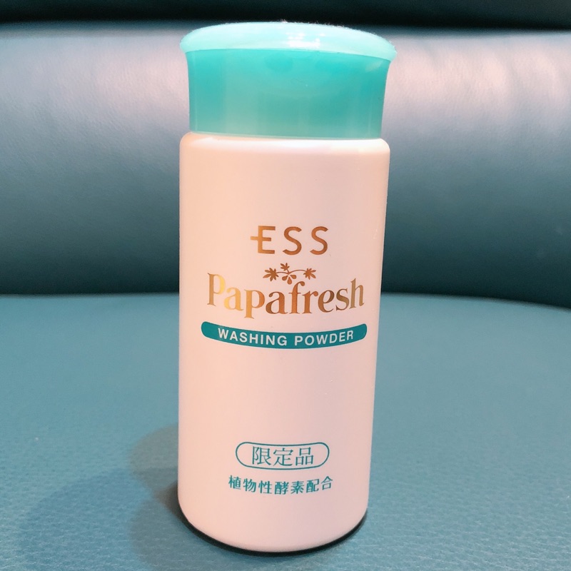 Ess Papafresh 限定品 植物性 木瓜酵素 潔顏粉 潔膚粉