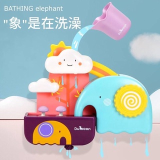 洗澡玩具 - 象是在洗澡 大象 洗澡 玩具 兒童玩具 大象洗澡玩具 戲水玩具 沐浴洗澡 大象洗澡玩具 玩水玩具 浴室玩具