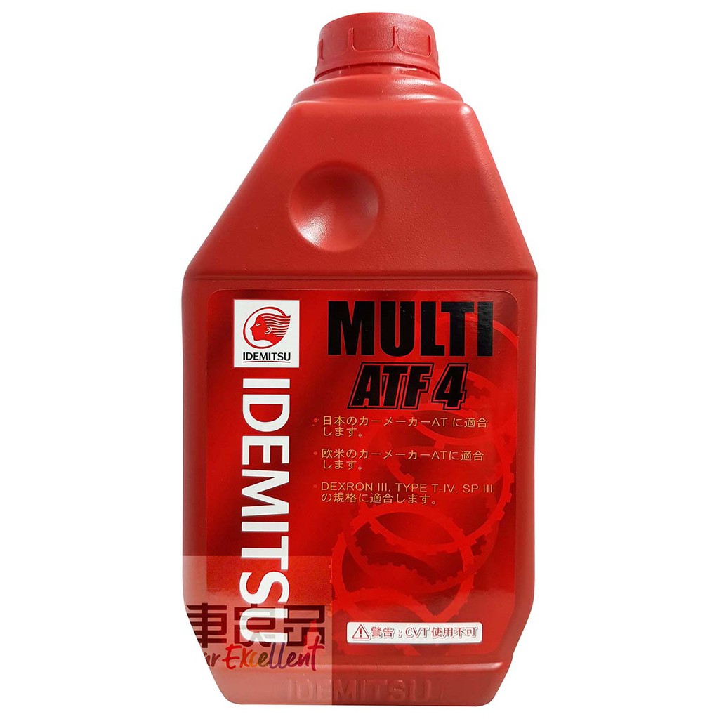 最後出清★出光IDEMITSU-出光變速箱油-MULTI ATF-4_變速箱油4號 自排油 | 蝦皮購物