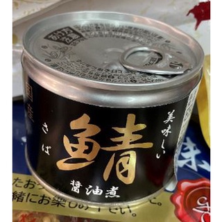 [零食小店]日本進口伊藤鯖魚罐頭~醬油風味