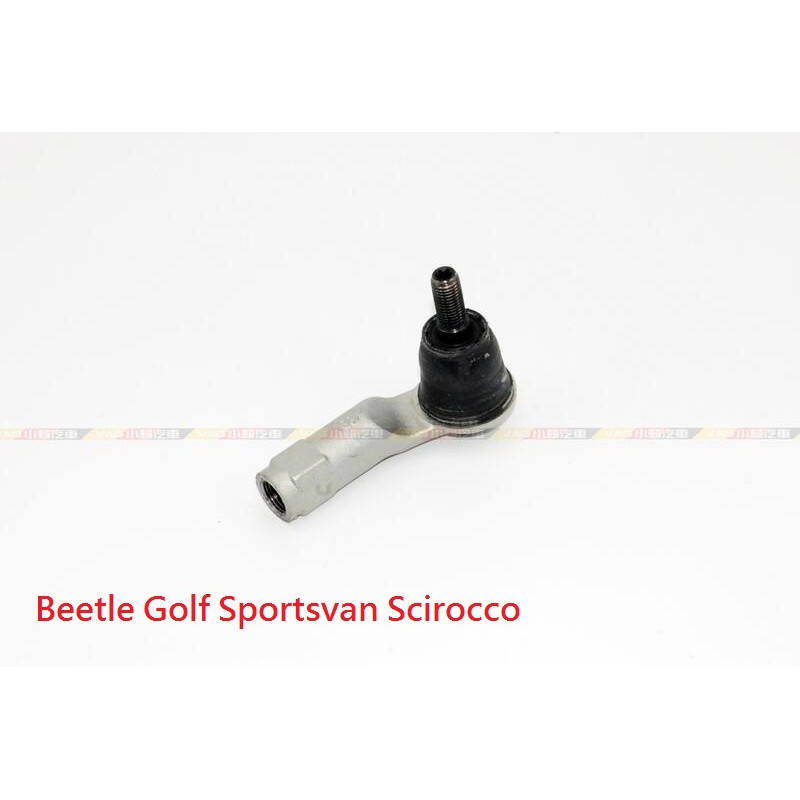 (VAG小賴汽車)Beetle Golf Sportsvan Scirocco 方向機 和尚頭 舵桿 拉杆 全新