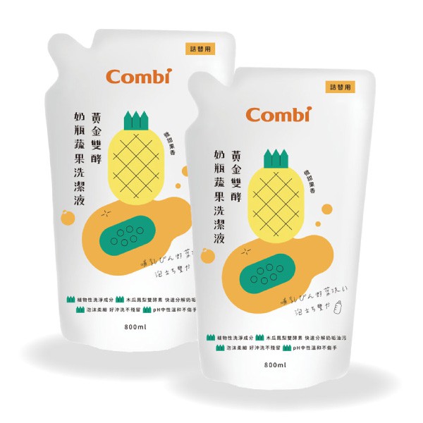Combi 康貝 黃金雙酵奶瓶蔬果洗潔液補充包促銷組(2入補充包)奶清劑【麗兒采家】