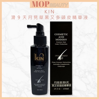 KIN 月見草 滑9天 黑又多頭皮精華液 150ml