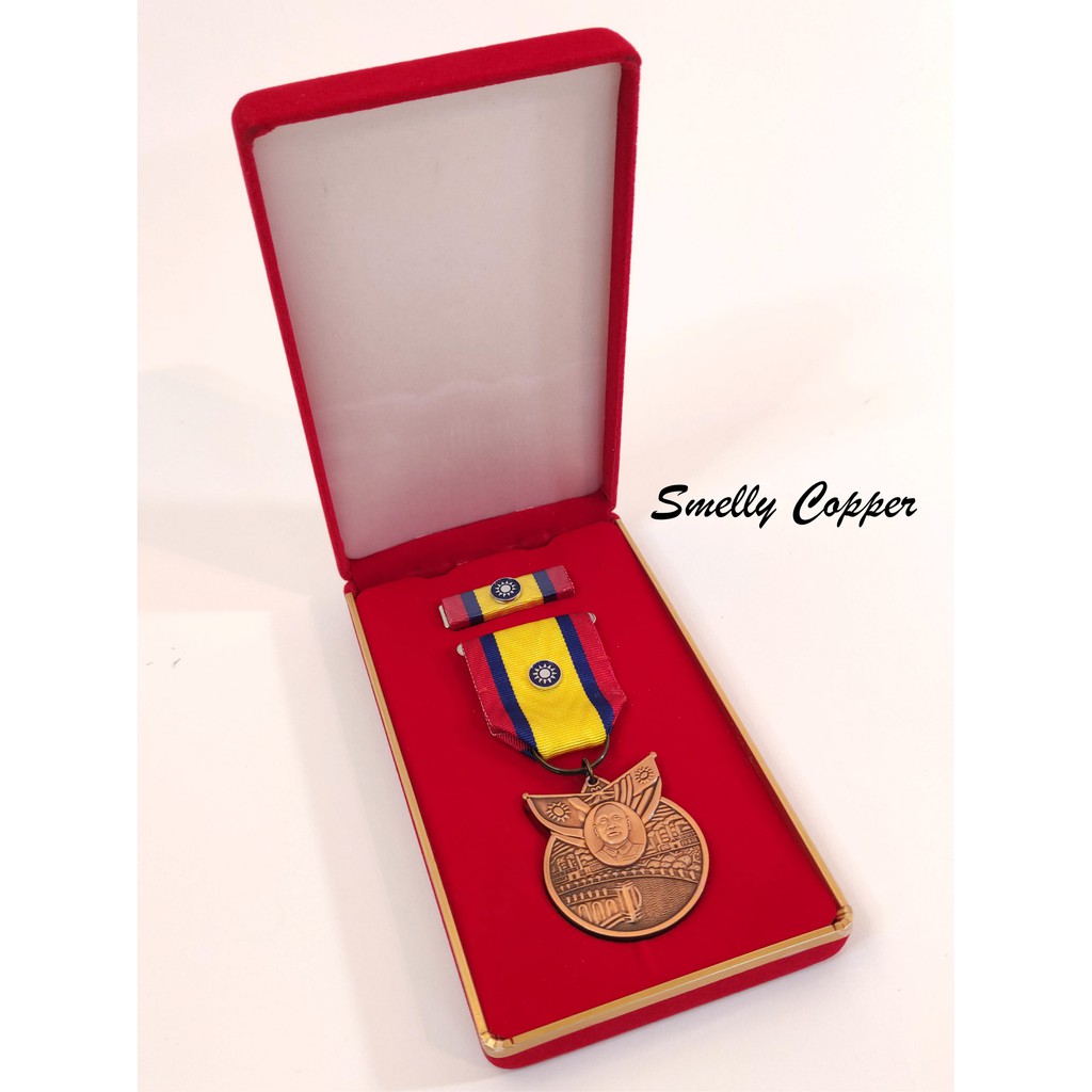 ⚜️銅臭味 抗戰勝利70週年紀念章 (蔣中正孫中山錢幣銀幣銅幣紙幣紙鈔元寶龍銀刀錢古錢古幣古董金幣納粹德國日本法國中國