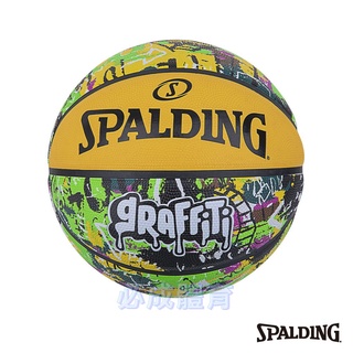 (現貨) SPALDING 斯伯丁 籃球 塗鴉系列 7號籃球 橡膠籃球 街頭黃 SPA84374 室外籃球 配合核銷