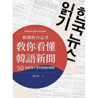 二手書籍 觀光英文 保存狀況良好 蝦皮購物
