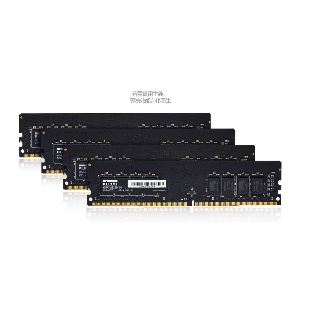 KLEVV 科賦 DDR4 2666 8G 桌上型記憶體 全網最低價