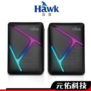 Hawk浩客 U205 USB 電腦喇叭 發光喇叭 呼吸亮燈 揚聲器