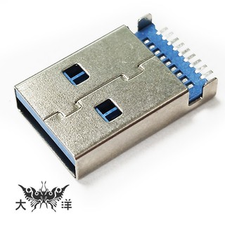 USB 3.0 A型公頭 180度 (10PCS/包) 0506 大洋國際電子