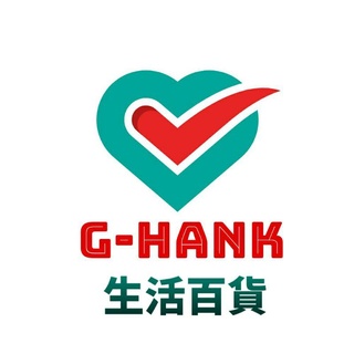 G-Hank 生活百貨【貼紙】品牌 LOGO 貼紙 (黑白款貼紙) 防疫商品/醫療保健/居家用品/生活百貨 粉絲貼紙