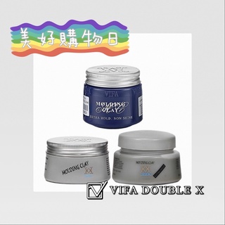 🌈美好購物日🎀 義大利VIFA DOUBLE X元素 風暴冰泥115ml／酷炫凝土130ml／玩酷凝土115ml