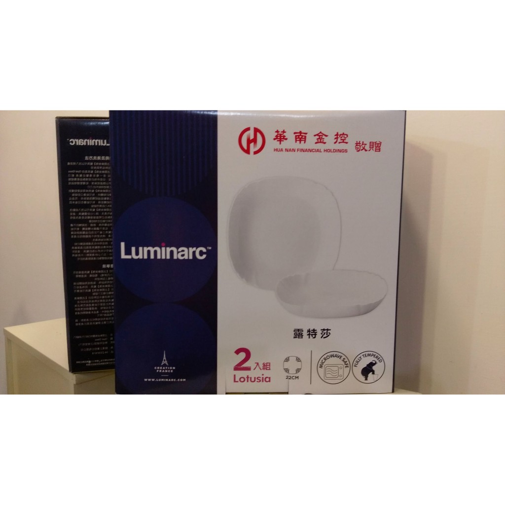 LUMINARC 法國 樂美雅 露特莎 8吋方深盤/21cm 純白菜盤 陶瓷盤 水果盤 甜點盤 蛋糕盤 方盤