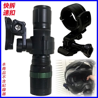 NECKER V5 V3 ASC2000 K300 K700 III patriot全視線安全帽行車紀錄器頭盔黏貼固定架