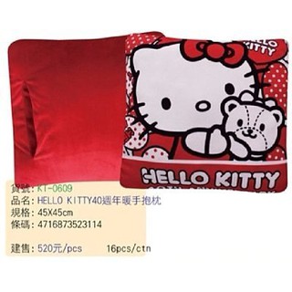 凱蒂貓 Hello kitty 40 週年 紀念版 限量 暖手 抱枕 KT-0609