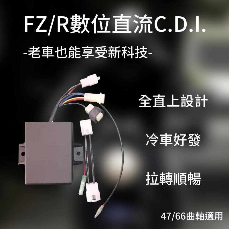 FZR150 FZ150 數位直流C.D.I. 直流CDI 3KW 3YB