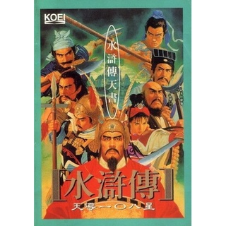 榮光水滸傳1 天命之誓fan繁體中文 2天導108星帶音樂中文版pc單機遊戲 蝦皮購物