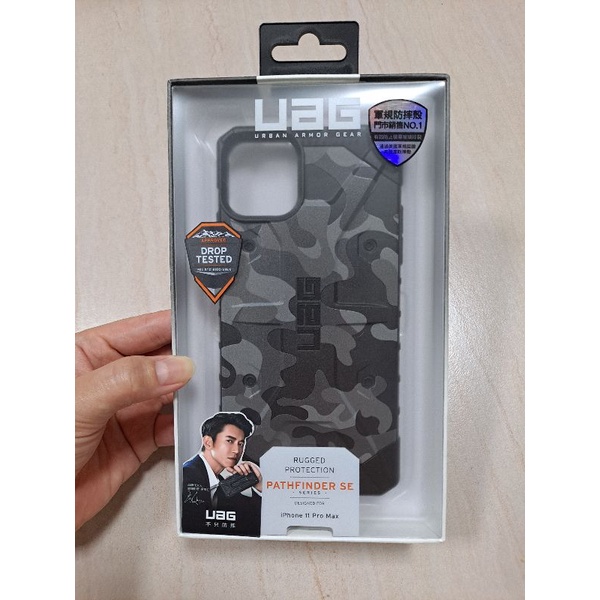 免運！全新正版！UAG iPhone 11 Pro Max 耐衝擊迷彩保護殼 迷彩黑