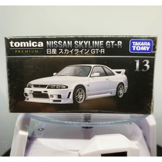全新 TOMICA 黑盒 PREMIUM 13 日產 Skyline GTR R33 多美小汽車 新包裝 絕版 gtr