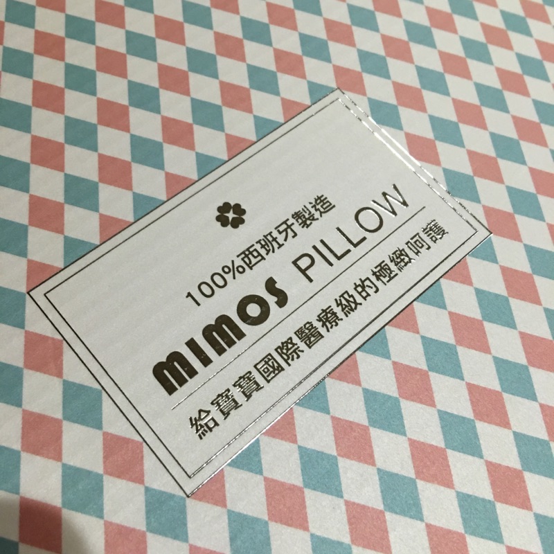 MIMOS枕頭