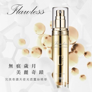 CONI 康倪 完美奇蹟天使光透蠶絲精華(60ml)