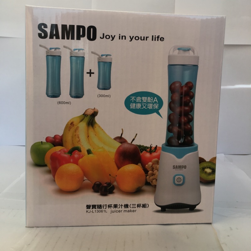 SAMPO隨行杯果汁機