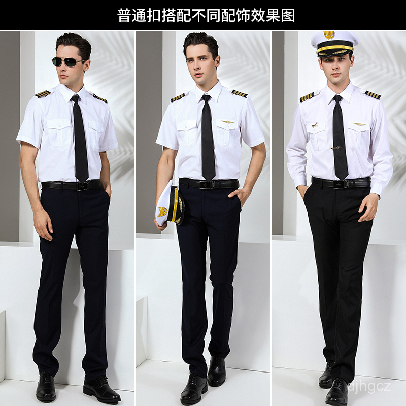 機長服 優惠推薦 21年4月 蝦皮購物台灣