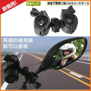 mio MiVue Plus M652 固定座金剛王行車紀錄器支架機車行車記錄器車架快拆固定座行車記錄器固定架快拆座