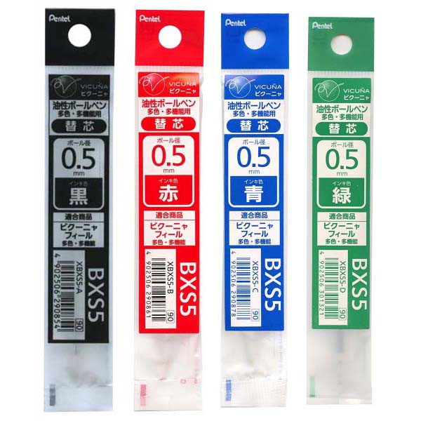 日本pentel 多機能筆原子筆專用替芯0 5 0 7mm Bxs5 Bxs7 蝦皮購物