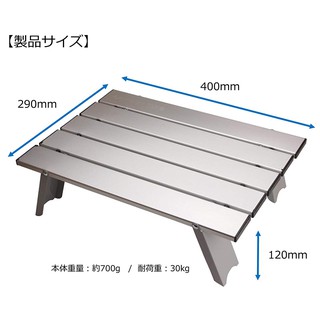 現貨Captain Stag M3713 日本鹿牌 鋁製折疊桌 露營摺疊桌 附收納袋 日本最暢銷款