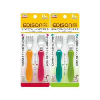 日本製 Edison 幼兒學習湯叉組 離乳餐具組叉匙組 mini款 1歲以上適用＊花小小＊