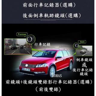 新款VW 福斯 GOLF 6 安卓專用主機+日本電容屏/YOUTUBE/網路電視/導航/無線上網/倒車鏡頭/行車記錄器