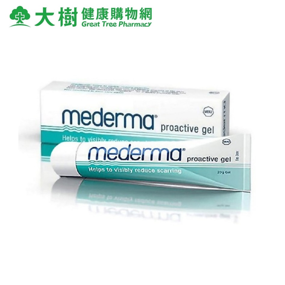 Mederma美德  疤痕修護凝膠 20g 大樹