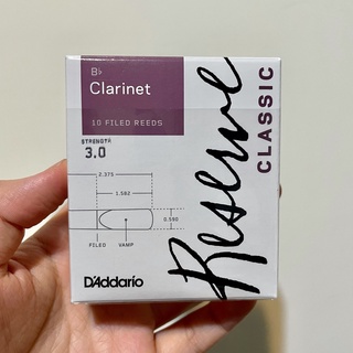D’Addario Reserve Classic ♭B Clarinet - ♭B單簧管簧片