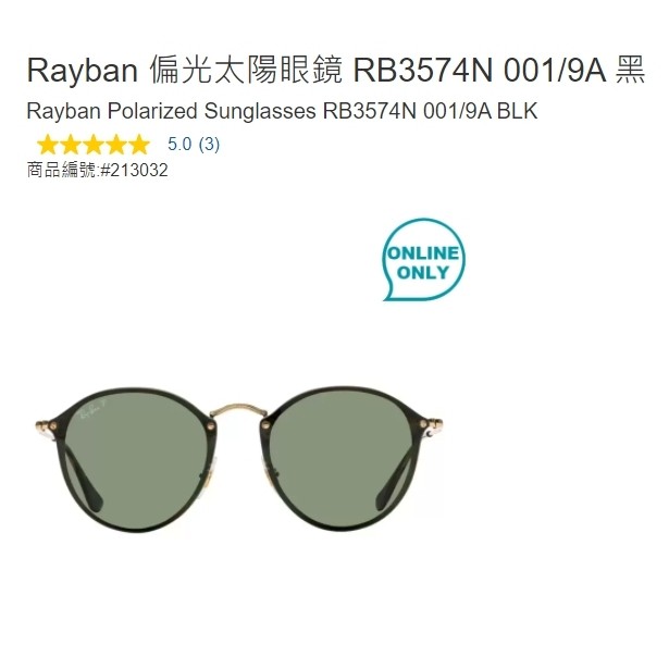 購Happy~Rayban 偏光太陽眼鏡 RB3574N 001/9A 黑