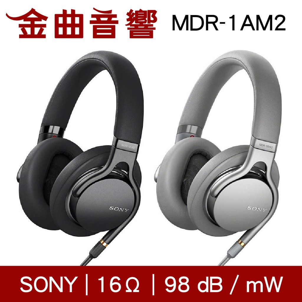 SONY 索尼 MDR-1AM2 兩色可選 耳罩式耳機 Z1R框體 公司貨 | 金曲音響