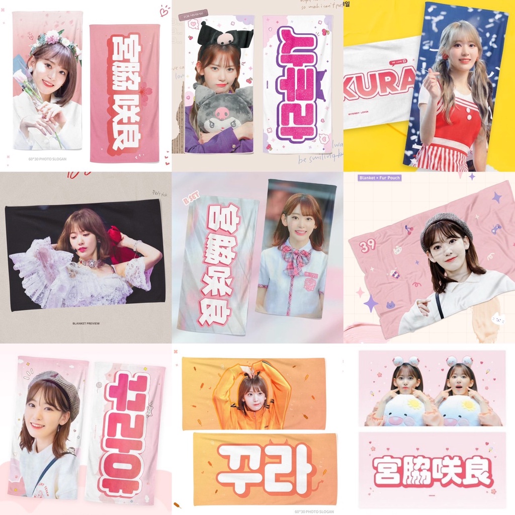 現貨 預購 手幅 izone 宮脇咲良 produce48 韓國 周邊 小卡 扇子 slogan 小櫻花 sakura