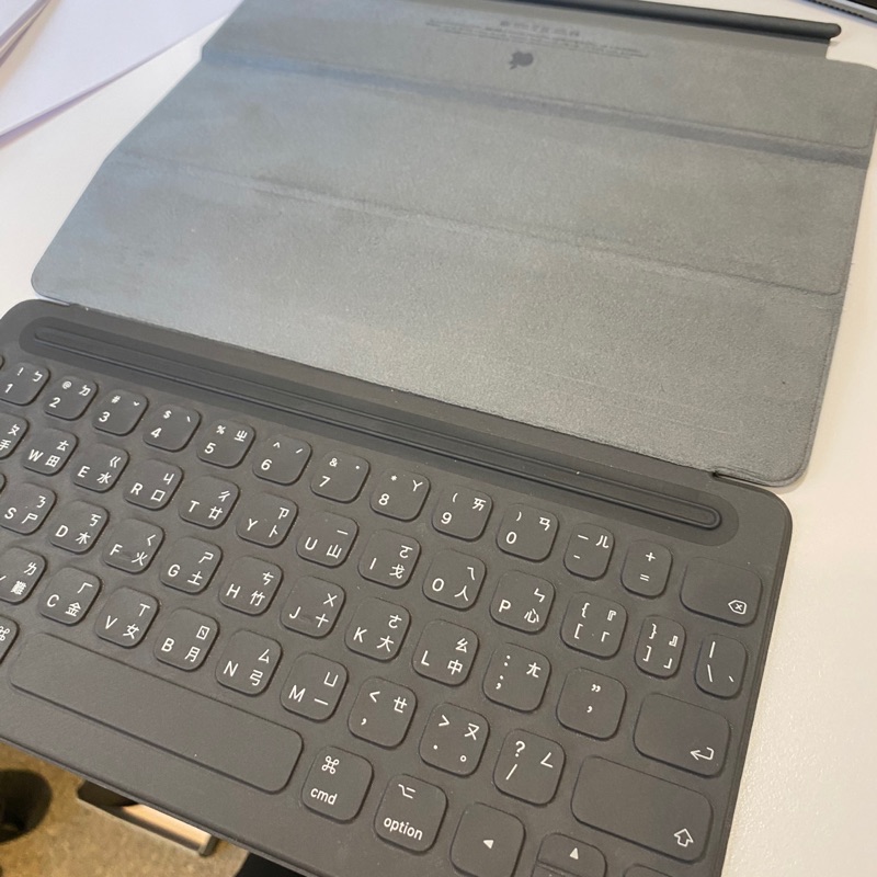 Apple Smart Keyboard 聰穎鍵盤 10.5吋 注音 繁中 iPad Pro iPad Air
