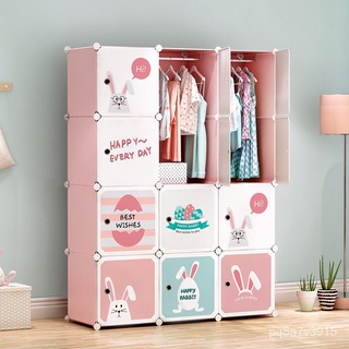 2021簡易兒童衣櫃 卡通經濟型小孩衣櫥 嬰兒寶寶收納組 韓式衣櫥