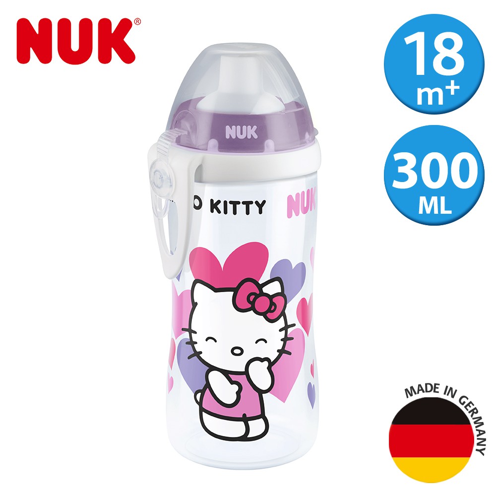 德國NUK-Hello Kitty寬口徑防漏吸管杯300mL