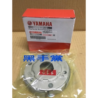 黑手黨 山葉原廠離合器 1P5 勁戰 GTR BWSX 新勁戰 離合器 離合器牽轉具總成 YAMAHA