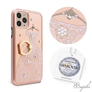 apbs iPhone 11 & 11 Pro & 11 Pro Max 施華彩鑽全包鏡面指環雙料手機殼-禮服奢華版