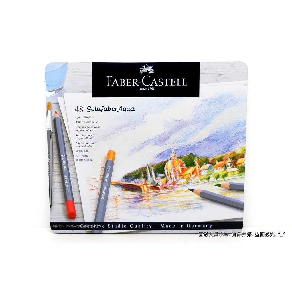 【圓融文具小妹】德國 輝柏 Faber-Castell 水性 色鉛筆 GOLDFABER 48色114648 $2200