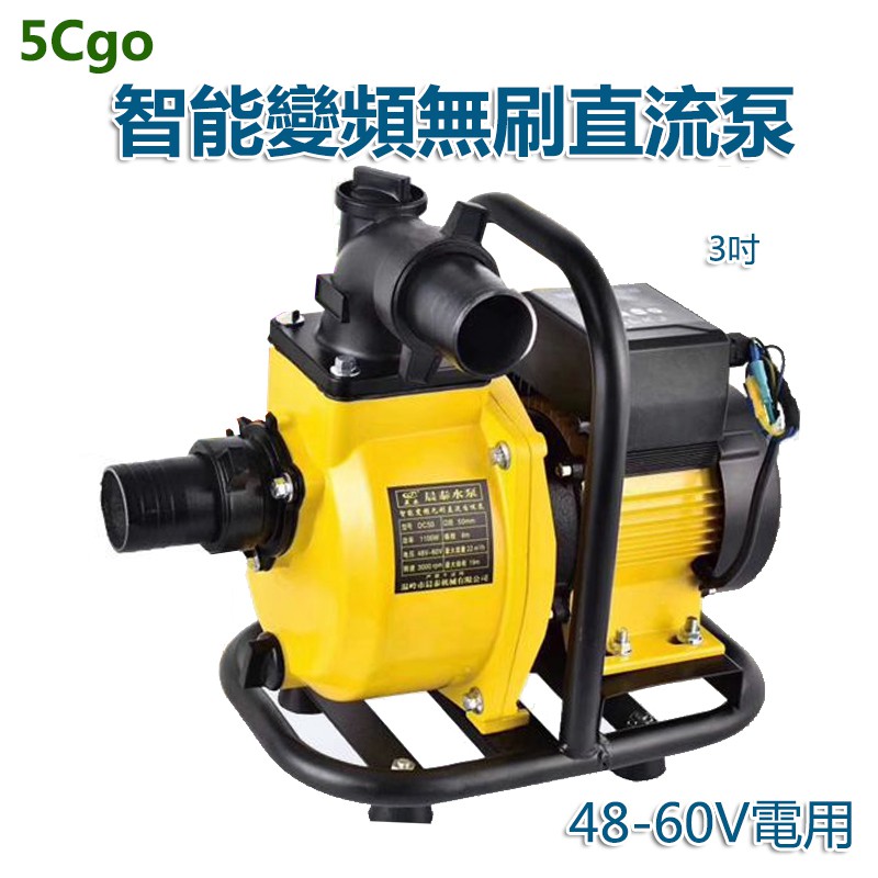 5Cgo【批發】小型水泵家用農用直流自吸泵灌溉抽水機48V60V電動車抽水泵含稅 592567015878