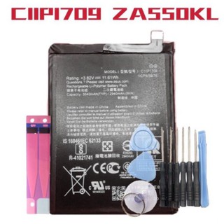 送工具 電池適用於華碩 C11P1709 附工具 ZA550KL X00RD 全新 現貨