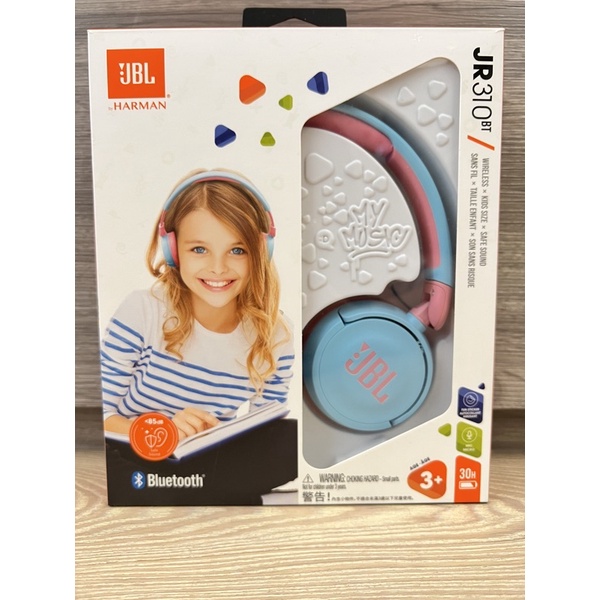 【現貨】JBL JR310BT 兒童學習耳機頭戴式無線藍牙耳機學生耳機